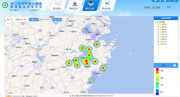 浙江農作物重大病蟲害智慧監測預警平台蟲情區域分析圖